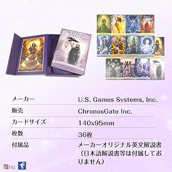 洗練されたシックで美麗なデッキ✨魔法の護符のオラクルカード／ブラックエッジ 洗練されたシックで美麗なデッキ✨魔法の護符のオラクルカード
